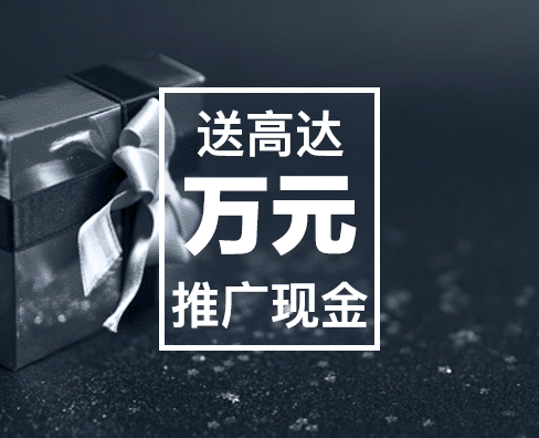 服务商