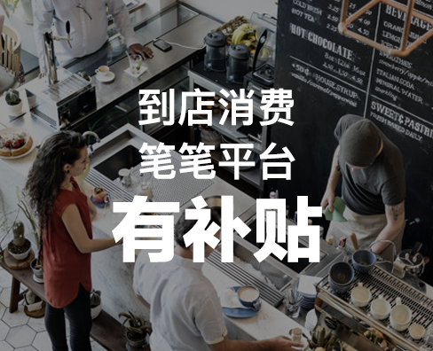 服务商