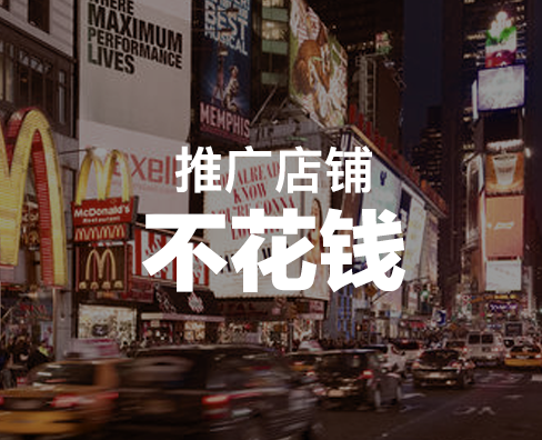 服务商
