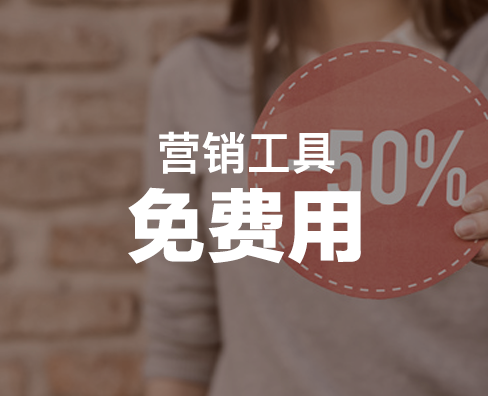 服务商