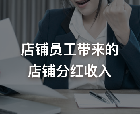 服务商