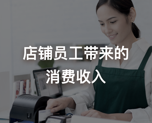 服务商
