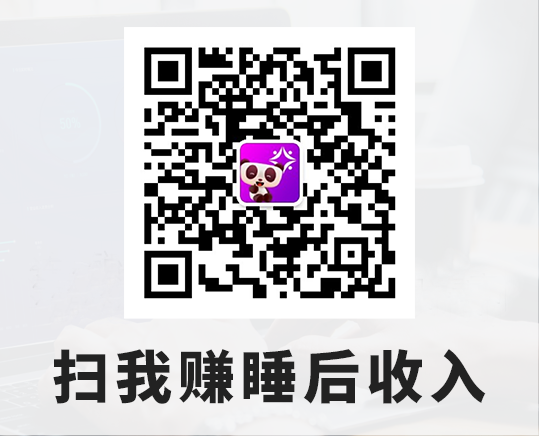 服务商