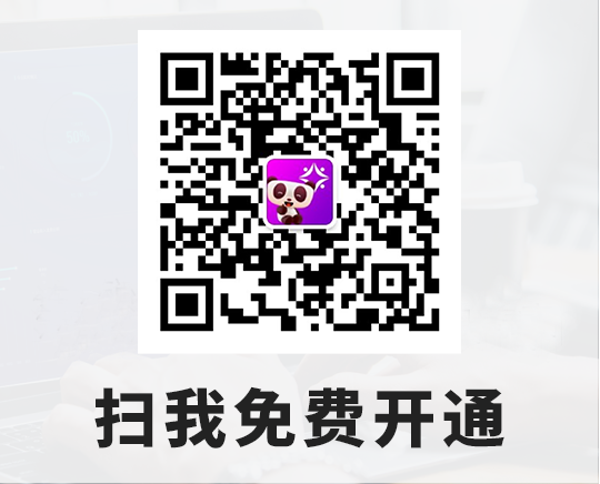 服务商